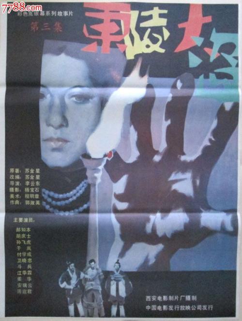 怎么做假危地马拉驾驶证